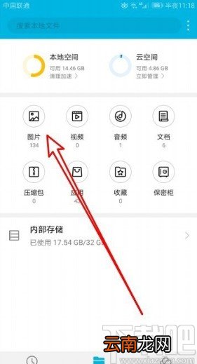 华为荣耀9X压缩文件的方法