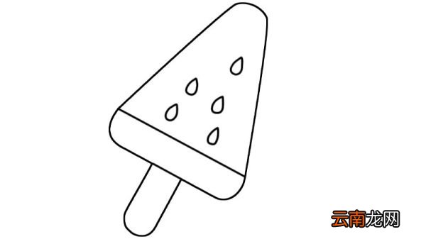 西瓜冰棍简笔画画法西瓜冰棍简笔画步骤