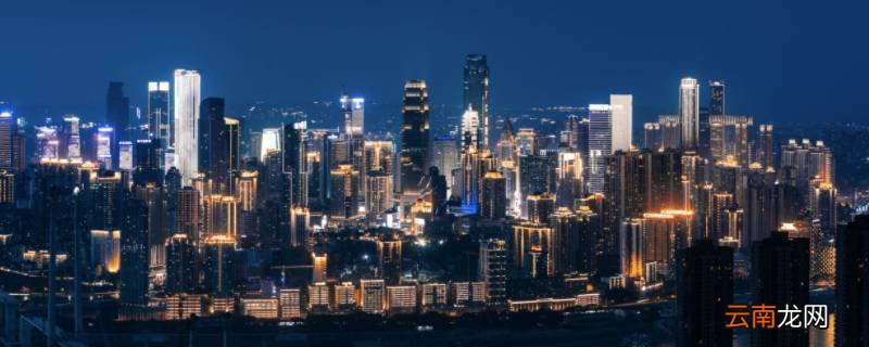 渝州是哪里