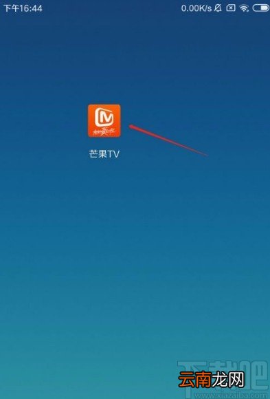 芒果TVapp修改昵称的方法