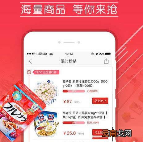 拼多多如何刷单比较好？刷单技巧分享