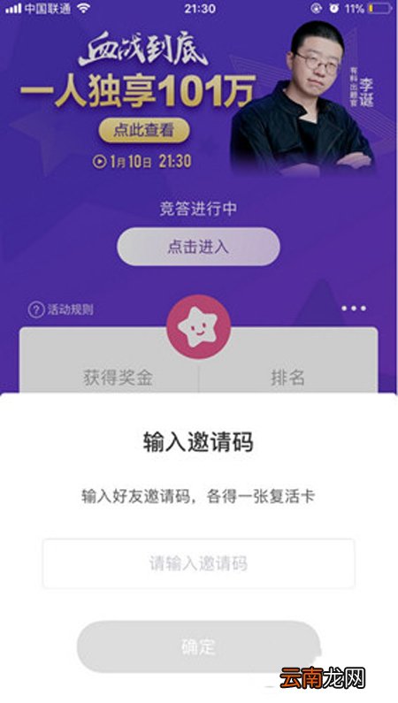 芝士超人复活卡如何领取?复活卡领取方法分享