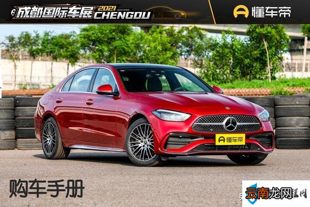 全新奔驰C级购车手册 奔驰c级新车型260怎么样