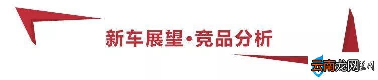 9.48万元起的雪铁龙新C3-XR测评 雪铁龙c3-xr哪款值得买