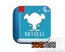 咪咕阅读app开启互动消息提醒的方法