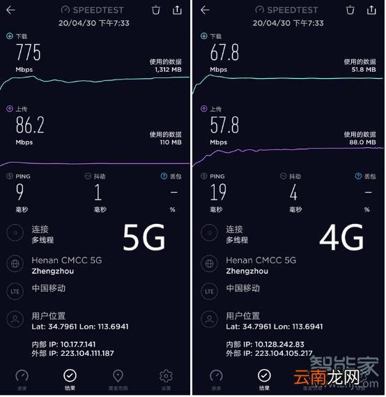 华为p40是不是5g全网通手机