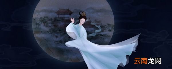 八月十五是嫦娥奔月的日子吗 嫦娥奔月是几月几日