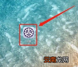 华为手机开启循环滑动功能的方法