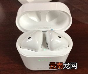 华为蓝牙耳机freebuds2怎么连接