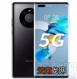 华为手机不随意移动桌面图标的方法