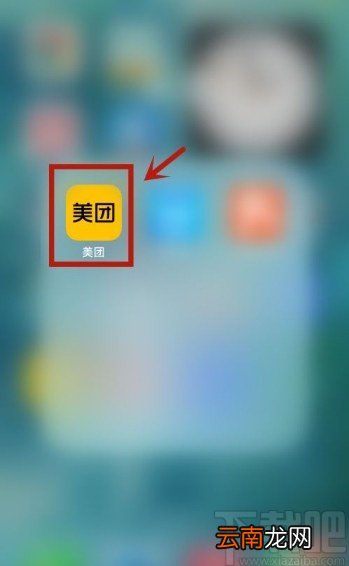 美团app开通会员的操作方法