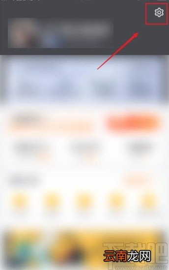 飞猪app锁定账号的操作方法