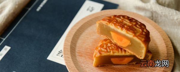 月饼是蒸的还是烤的 月饼是用蒸的还是用烤