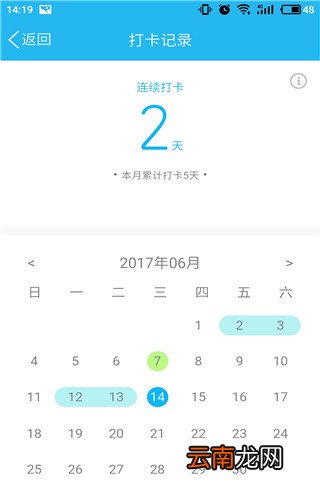 QQ运动打卡在什么位置？QQ运动打卡方法介绍