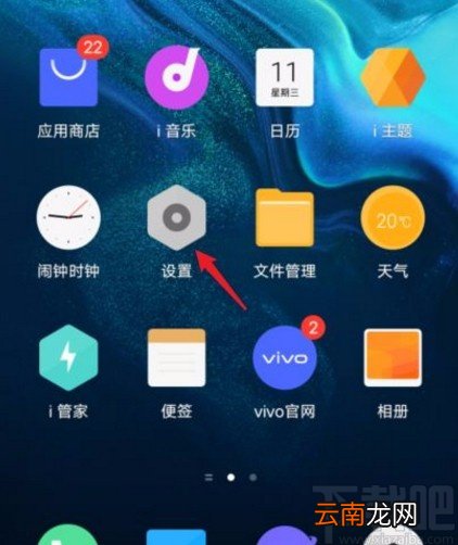 vivo手机生成wifi二维码的方法