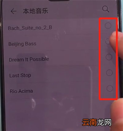 华为mate30怎么下载来电铃声
