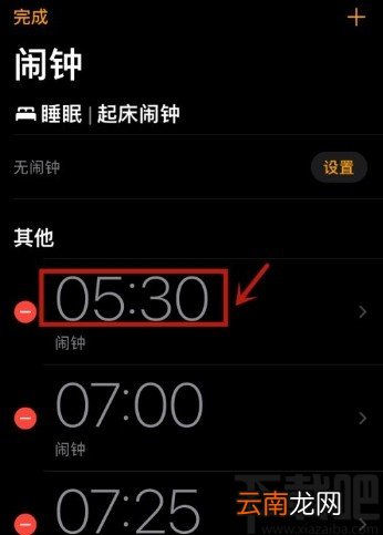 iPhone 12自定义闹钟铃声的方法