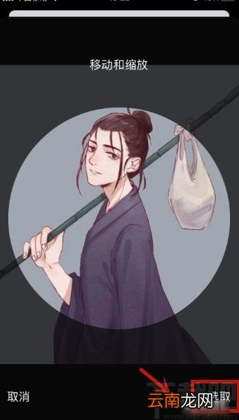 苹果手机设置联系人头像的方法