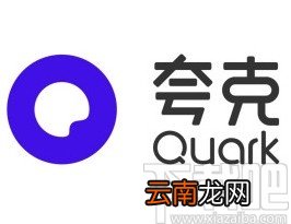 夸克app开启广告过滤功能的方法