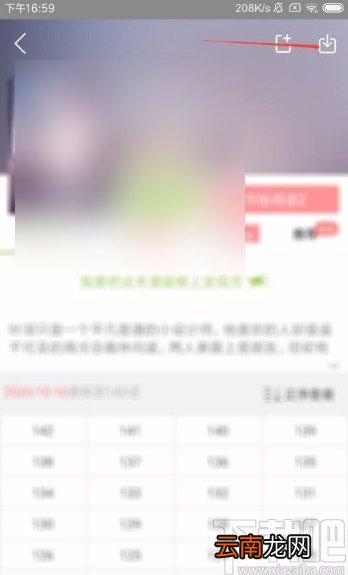追追漫画app下载漫画的方法