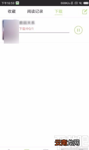 追追漫画app下载漫画的方法