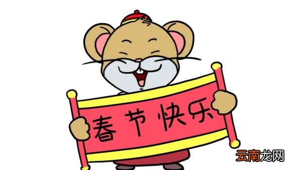 春节快乐简笔画