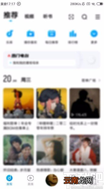 酷狗音乐app开启流量消耗提醒的方法