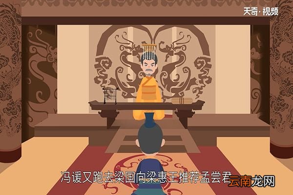 高枕无忧主人公是谁