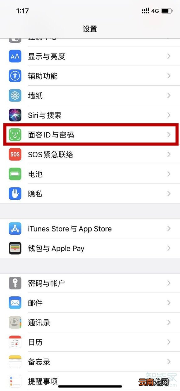 苹果下载app怎么设置人脸识别下载
