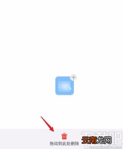 支付宝app删除最近使用小程序的方法
