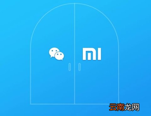 小米运动怎么绑定微信?小米运动和微信运动同步怎么设置?