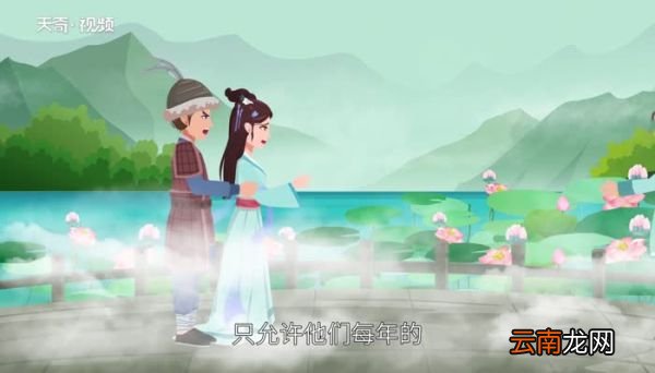 七夕节的由来 七夕节的由来与传说