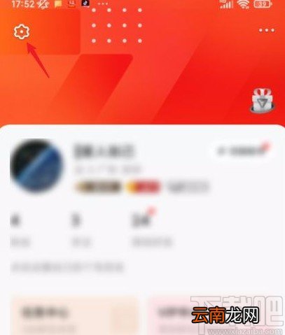 全民K歌app关联手机号的方法