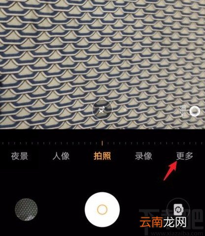 vivo手机拍摄动态照片的方法