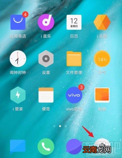 vivo手机拍摄动态照片的方法