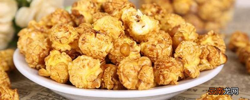爆米花的油是什么油