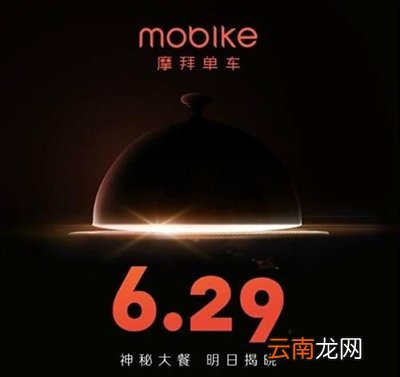 摩拜单车如何领取月卡？月卡领取方法介绍