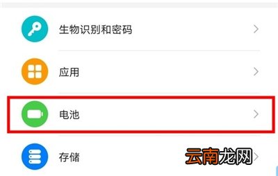 华为mate30可以反向充电吗