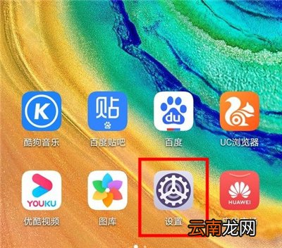 华为mate30可以反向充电吗