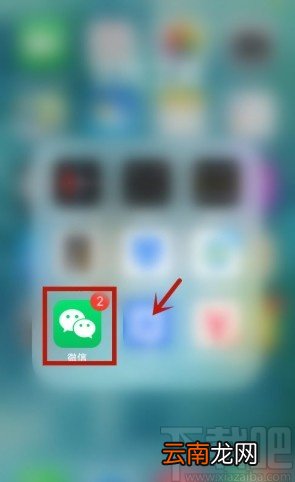 微信app二次编辑笔记的操作方法