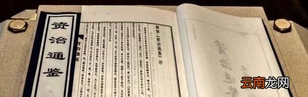 史学双璧是指什么？