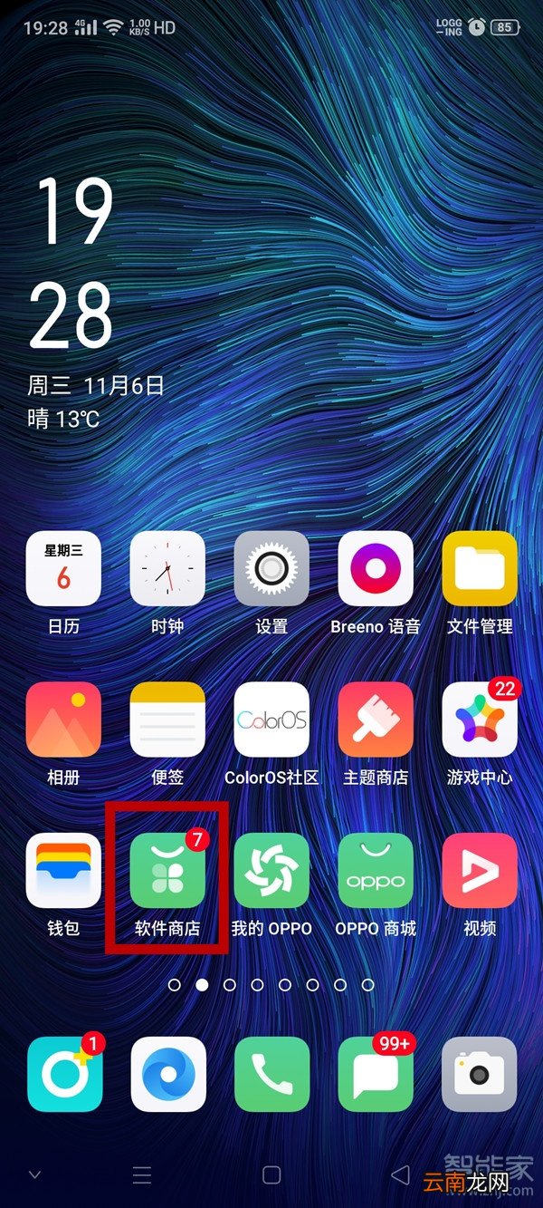 如何下载两个微信到手机桌面