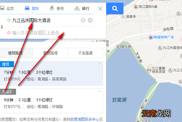 百度手机地图路线怎么选择？手动设置地图路线方法介绍
