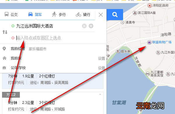 百度手机地图路线怎么选择？手动设置地图路线方法介绍