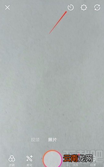 美拍app设置延时三秒拍照的方法