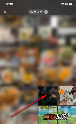 微信app8.0版本设置状态背景的方法