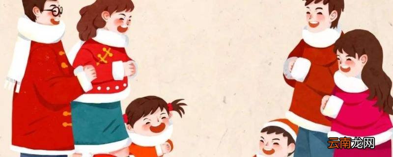 什么是拜年