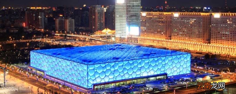 国家游泳中心又被称为什么