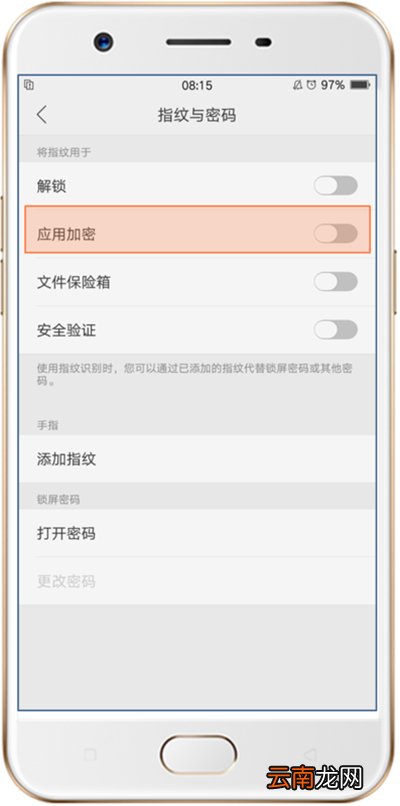 oppor9s怎么隐藏桌面图标