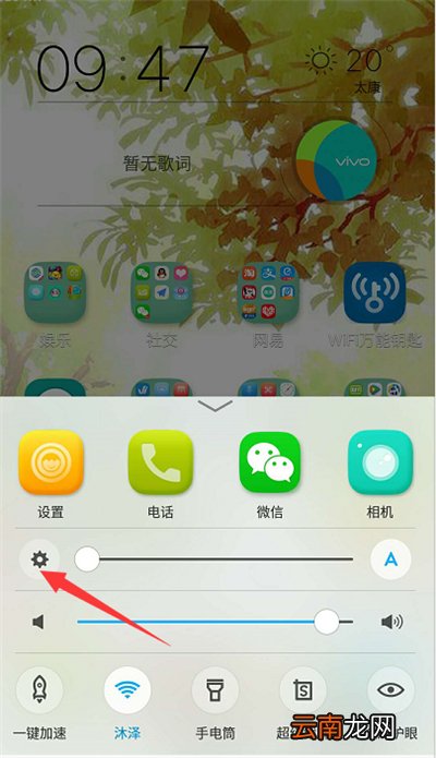 oppor17怎么设置颜色反转